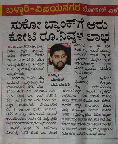 Financial-Year-2024-25-Highlights-1