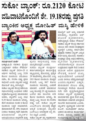 Financial-Year-2024-25-Highlights-4