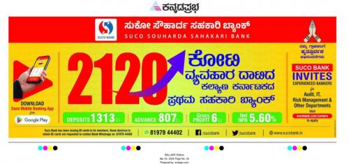 Financial-Year-2024-25-Highlights-5